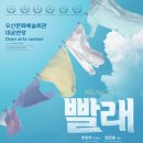 동양회관 이미지