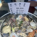 고원공인중개사사무소 이미지