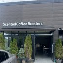 센티드 커피 로스터스 | < 담양 > " 센티드커피 로스터스 " 내돈내산 솔직후기