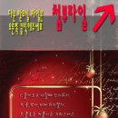 몬쉘 이미지
