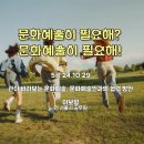 서울문화네트워크 이미지