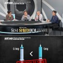 유림-13 이미지