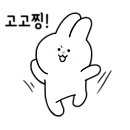 비원시골밥상 이미지