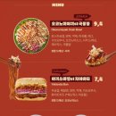 샐러디 판교제2테크노밸리점
