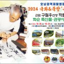 호남권역재활병원 이미지