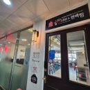 일공공샤브 목동1호점 이미지