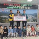 가화사랑어린이집 이미지