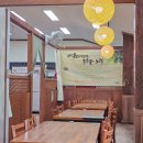 절임마을 주식회사 | 전주 여행 가볼만한곳 녹두꽃 전주 한옥마을 한정식 맛집