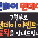 굿타임사우나 이미지