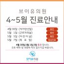 브이유의원 네이버블로그