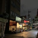 금화팥죽 네이버블로그