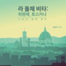 돌체비타 이미지