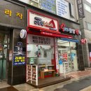 선명희피자 파주운정점 네이버블로그