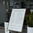 하삼동커피용인외대 | [모현] 모현 신상 베이커리, 용인외대 소금빵, 패스츄리 "시시오븐베이커리"