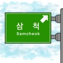 본가칠보칼국수