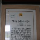 시목 마을회관 이미지