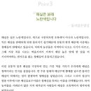 첩첩산중농원