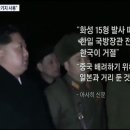 [단독] 일본 "유사시 대피 위해 오산기지 사용" 허가 요청 이미지