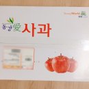진이농원
