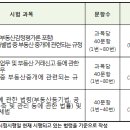 수월공인중개사 이미지