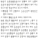 주공유통 이미지