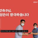 성은건축 이미지