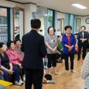 사랑채경로당 이미지