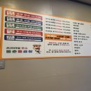 동춘돌곱창신제주점 이미지