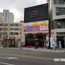 울산 중구 타이어, 타이어비즈 가맹점 타이어프로 우정점
