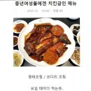 복사골식당 네이버블로그