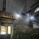 올소올소 | 전주 송천동 케이크맛집 올소 강추 후기