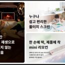 이마트태백점 이미지