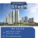 한결전람 이미지