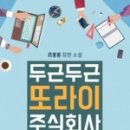 르봉봉