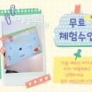 다솜음악학원 이미지