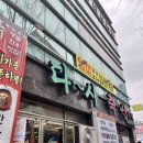 대백축산 이미지