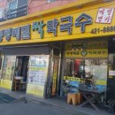 봉평주유소 이미지