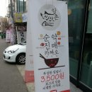 알촌 이미지