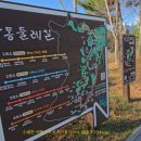 오봉근린공원 공원화장실 이미지