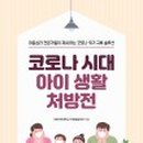 와이즈아동발달센터 네이버블로그