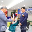 대한민국전몰군경미망인회제주특별자치도지부 이미지