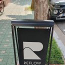 리플로우 이미지