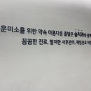 서울송치과의원 이미지