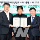 애드락