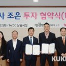 조은산업㈜ 이미지