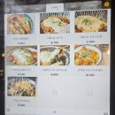 강남역 직장인 점심 &#39;동경규동&#39; 매운규동 후기