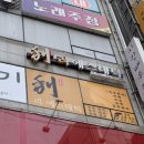 이로움을 더하다 이미지