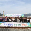 특수임무유공자회 이미지