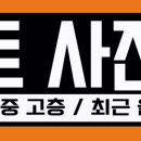 재송2동-52 이미지