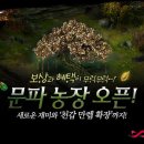 종만이농장 이미지